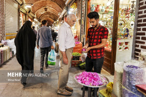 اینجا ایران است
