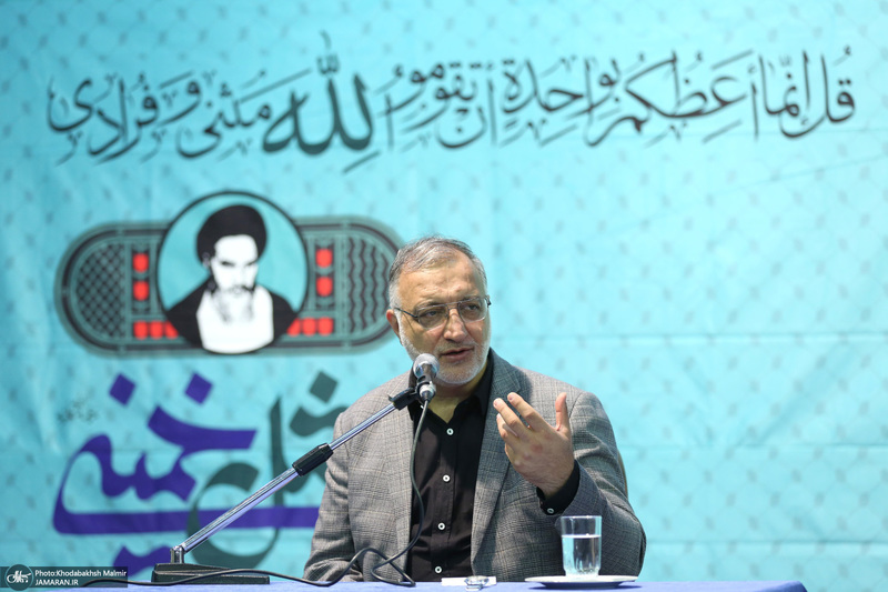 اختتامیه برنامه «مثل خمینی» در حسینیه جماران