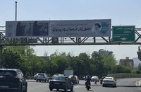 طرح فرهنگی «معیار حرکت، وصیت‌نامه امام خمینی»