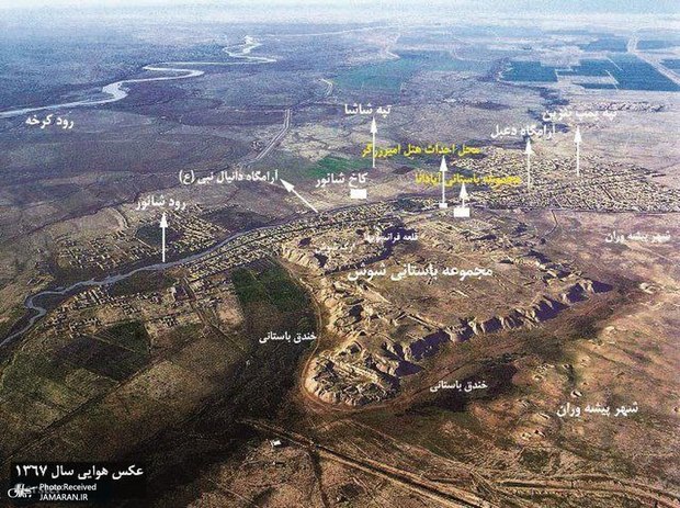 محوطه ثبت جهانی در آستانه خطر خروج از فهرست یونسکو! در پی موافقت شورای فنی استان با زیرگذر شوش رخ می‌دهد + تصاویر