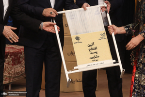 مراسم روز جهانی پست