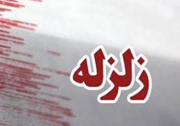 زلزله 4.1ریشتری فاریاب در استان کرمان را لرزاند