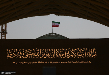 آخرین مراحل آماده‌سازی مصلی امام خمینی(ره) برای وداع با رهبر شهید
