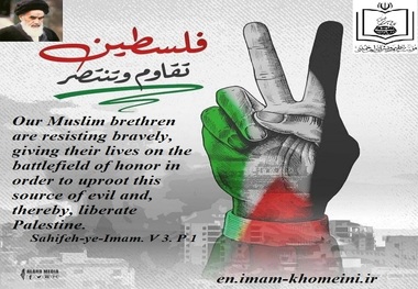 Quotes: Palestine resists and wins