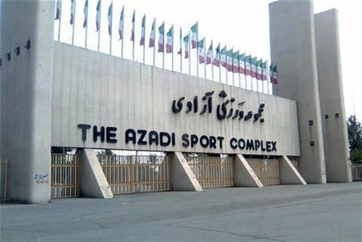 ورزشگاه آزادی اسیر طوفان 17 خرداد+ عکس