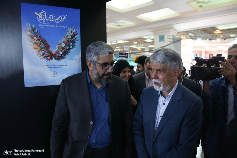 غرفه موسسه تنظیم و نشر آثار امام خمینی (ره) در سی و ششمین نمایشگاه کتاب تهران-4