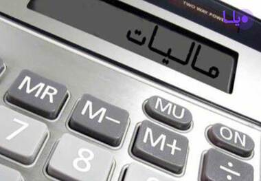 60 هزار میلیارد تومان فرار مالیاتی 
