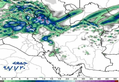 ورود سامانه بارشی جدیدی به آذربایجان غربی از فردا