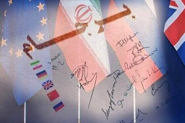بیانیه وزارت خارجه ایران در پایان برجام: از همه کشورهای عضو سازمان ملل متحد انتظار می‌رود قطعنامه ۲۲۳۱ را خاتمه‌یافته تلقی نمایند/ ادعاهای غرب بی‌اساس است/ تمام محدودیت‌های مربوط به برنامه هسته‌ای ایران پایان یافته است