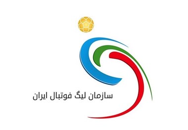 بیانیه سازمان لیگ در مورد وضعیت بهاروند