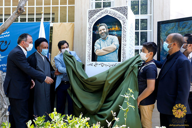 نامگذاری کتابخانه ای به نام روح الله رجایی