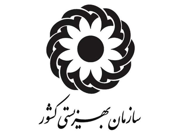 پرداخت یارانه حمایتی دولت به مددجویان سازمان بهزیستی کشور