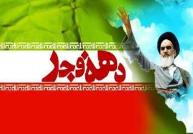 دعوت رئیس دانشگاه آزاد مهاباد از تشکل های دانشجویی برای برگزاری برنامه های دهه فجر