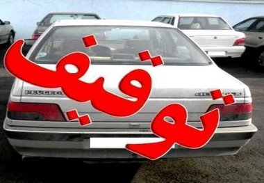 8 دستگاه خورود قاچاق در دورود توقیف شد