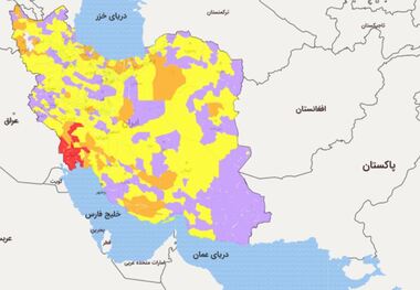 اسامی استان ها و شهرستان های در وضعیت قرمز و نارنجی / شنبه 2 اسفند 99