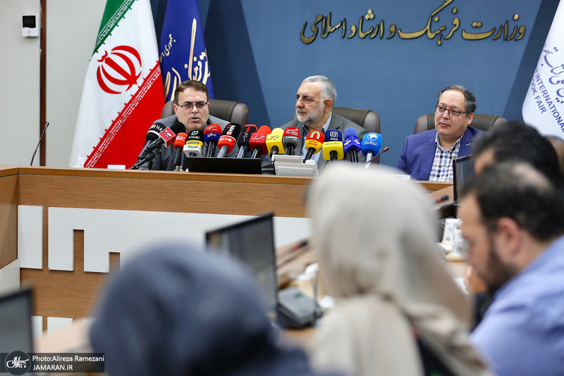 نشست خبری نمایشگاه بین المللی کتاب تهران