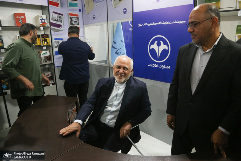 مراسم چاپ هفتم خاطرات ۸ساله محمدجواد ظریف