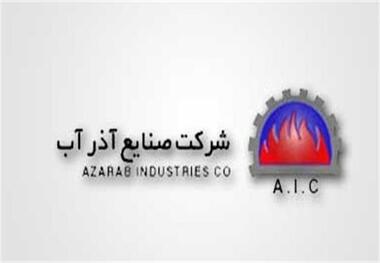  مدیر عامل شرکت «آذرآب» اراک بازداشت شد