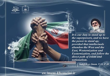  Quotes: Resistance to the superpowers