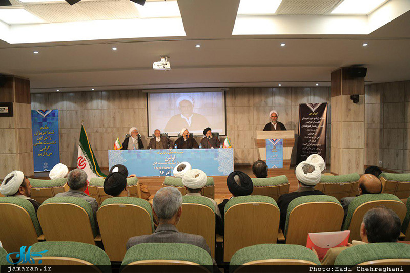 اولین نشست از سلسله نشست های فقه پژوهی با موضوع دیه