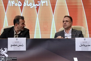 مجمع عمومی سالیانه شرکت ملی صنایع مس ایران