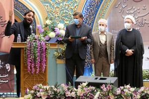 مراسم اختتامیه سومین جشنواره تئاتر و نمایشنامه نویسی روح الله