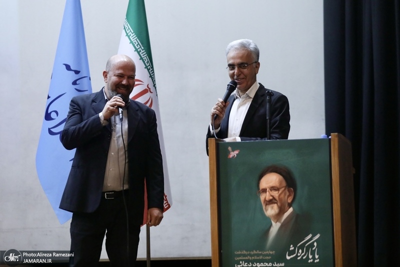 مراسم چهارمین سالگرد درگذشت مرحوم سید محمود دعائی