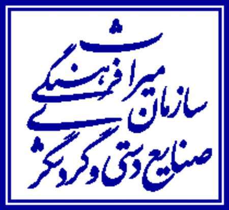 نخستین بازارچه دائمی صنایع دستی استان البرز در مشکین دشت گشایش یافت