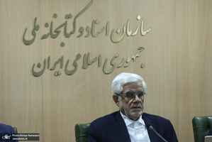 هشتادو نهمین جلسه شورای معاونین سازمان اسناد و کتابخانه ملی