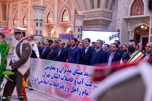 تجدید میثاق اصناف، نهادها، سازمان ها و اقشار مختلف مردم با آرمان های امام خمینی(س) -2