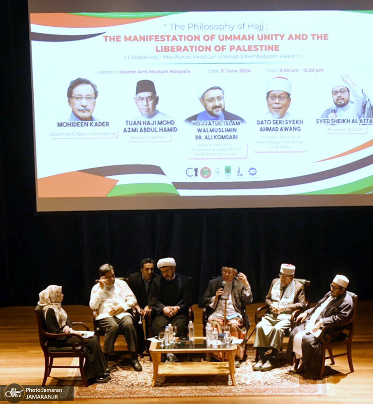 مراسم رونمایی از «جایزه جهانی امام خمینی» در مالزی