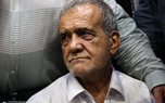 پیام مسعود پزشکیان برای کسانی که به سعید جلیلی رای دادند/ الان زمان رفاقت برای ایران است / کسانی که به من رای دادند یا ندادند برای من برابر هستند + فیلم