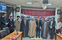 حضور رئیس موسسه تنظیم و نشر آثار امام خمینی(س)»  در دانشگاه ادیان و مذاهب (8)