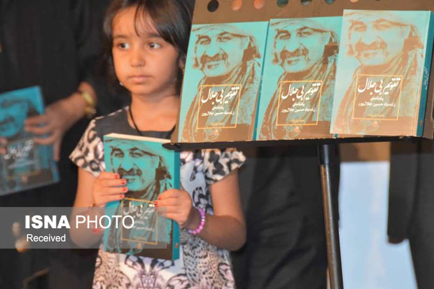 یادمان مرد شاعر در «یک شبِ تلخ مختصر»