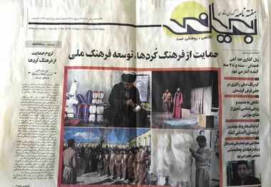 منطقه آزاد و صنایع تبدیلی محورهای توسعه کردستان