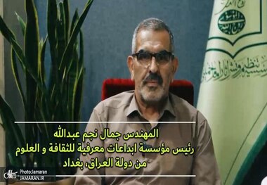 اندیشه امام خمینی(س) راهنمای مبارزه با ظلم و بنیانگذار تمدنی نو