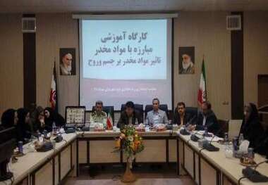 دوره آموزشی مبارزه با مواد مخدر برای 100 نفر از رابطان ادارات مهاباد