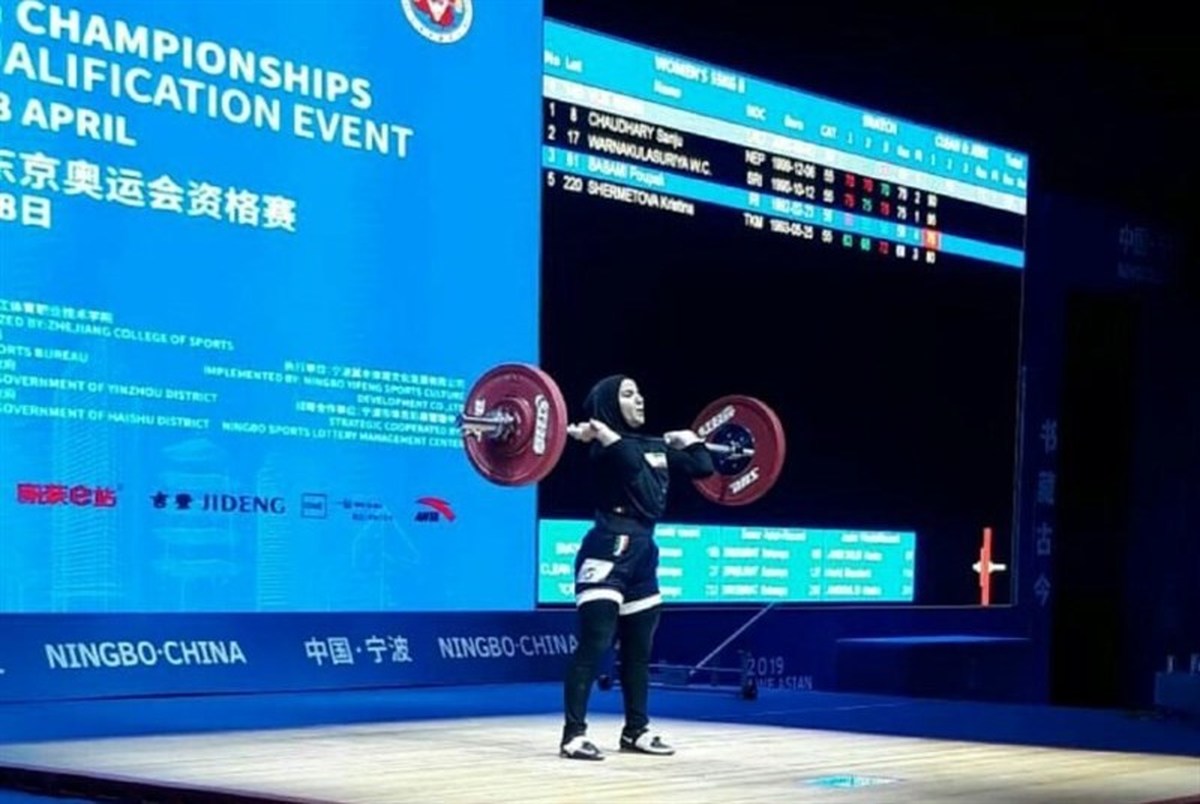 اولین زن وزنه بردار ایران در مسابقات جهانی سی و هفتم شد