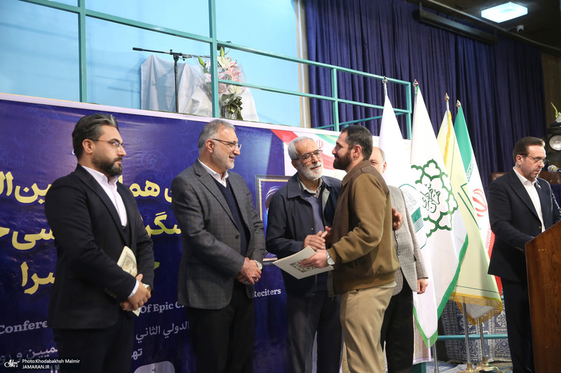 دومین همایش بین المللی ستایشگران حماسی خوان و حماسی ساز در حسینیه جماران- 2
