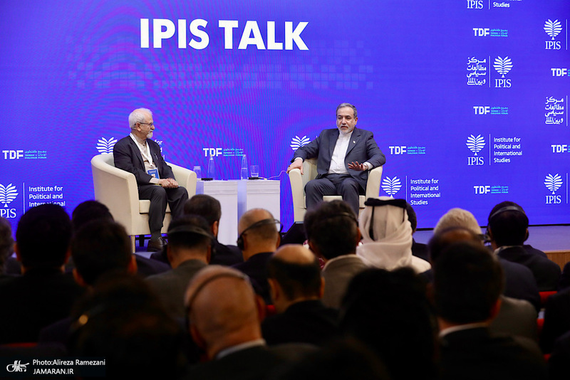 کنفرانس بین المللی «حقوق بین الملل تحت تهاجم، تجاوز و دفاع»