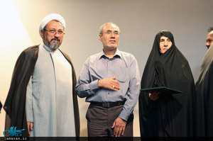 اختتامیه  نخستین مسابقه عکس روح الله در اصفهان 