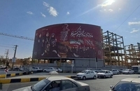 اقدام عجیب شهرداری قم در نصب بیلبوردهای بزرگ با تصاویر کوچکی از امام خمینی (4)
