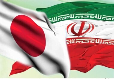جدیدترین اقدام ژاپن علیه ایران
