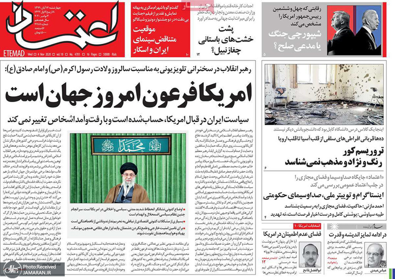 گزیده روزنامه های 14 آبان 1399