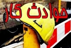 مرگ 25 نفر در حوادث کار طی سه ماه اول سال جاری