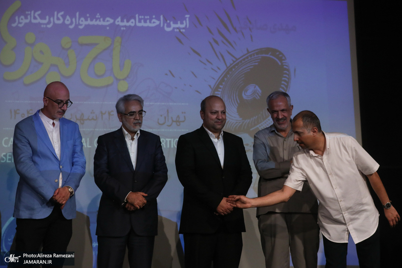 مراسم اختتاميه جشنواره كاريكاتور باج نيوز ها