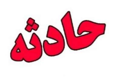 سانحه رانندگی در آذربایجان شرقی با دو کشته و دو مصدوم