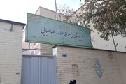 تهران 1000 مدرسه فرسوده دارد