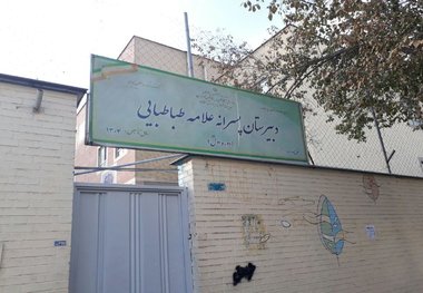 برخی از مدارس شهر تهران امروز هم تعطیل شدند