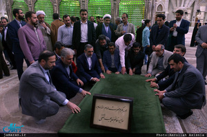 تجدید میثاق رئیس کل و کارکنان دادگستری استان تهران با آرمان های حضرت امام خمینی(س)